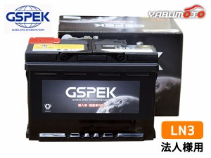 法人様宛て BMW MINI BMW MINI(R55) ML16 MM16 GSPEK バッテリー D-57412/PL 83075 送料無料