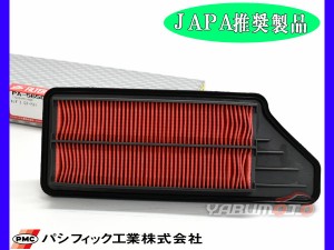 バモスホビオ HJ2 エアエレメント エアー フィルター クリーナー パシフィック工業 PMC AT車 PA-5658