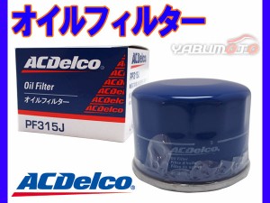 クリッパー オイルエレメントの通販｜au PAY マーケット