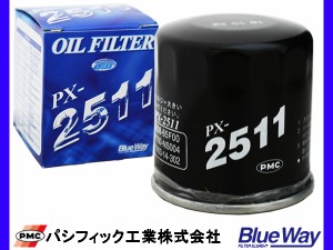 ラフェスタ B30 NB30 オイルフィルター オイルエレメント パシフィック工業 BlueWay PX-2511