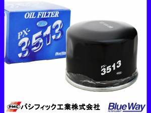 デイズ B21W デイズ ルークス B21A オイルフィルター オイルエレメント パシフィック工業 BlueWay PX-3513