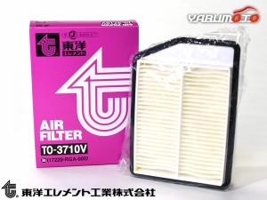 ライフ JB5 JB6 エアエレメント エアー フィルター クリーナー 東洋エレメント TO-3710V H15.09〜H20.11