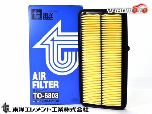 サンバー S500J JS510J エアエレメント エアー フィルター クリーナー 東洋エレメント TO-6803 H26.08〜