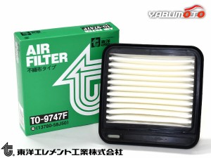 ワゴンR MH21S エアエレメント エアー フィルター クリーナー 東洋エレメント ターボ車 TO-9747F H15.09〜H19.05