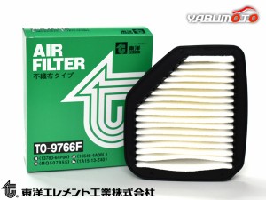 エブリイ DA17V DA17W エアエレメント エアー フィルター クリーナー 東洋エレメント TO-9766F H27.02〜