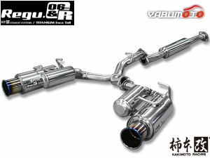 柿本 マフラー Regu.06 & R 86 16/8 M/C前 DBA-ZN6 2.0 NA 12/3〜16/8 B22344 自動車関連店舗のみ配送可能 送料無料