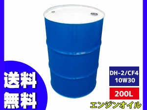 エンジン オイル 200lの通販｜au PAY マーケット