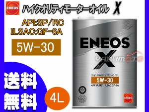 エネオス ファイン 5w 40の通販｜au PAY マーケット