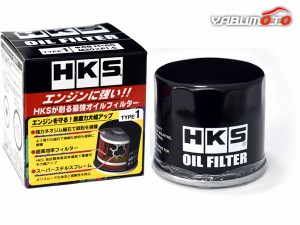 フィットシャトル GP2 ハイブリッド オイルフィルター オイルエレメント HKS 52009-AK005 TYPE1 φ68×H65 M20×P1.5 H23.06〜H27.04