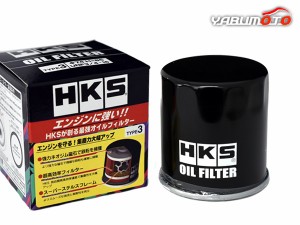 クラウン JZS177 オイルフィルター オイルエレメント HKS 52009-AK007 TYPE3 φ74×H85 UNF 3/4-16 H11.09〜H19.06