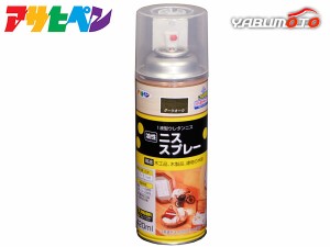 アサヒペン 油性 ニススプレー ダークオーク 420ml 屋外 屋内用 フローリング 家具