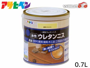 アサヒペン 水性 ウレタンニス 透明(クリヤ) 0.7L 屋内 着色 ツヤ 耐久性 家具 建具