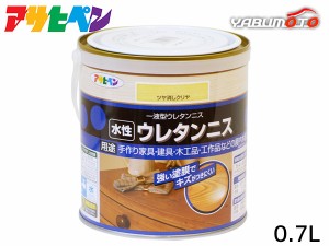 アサヒペン 水性 ウレタンニス ツヤ消しクリヤ 0.7L 屋内 着色 ツヤ 耐久性 家具 建具