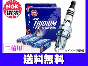 スズキ レッツ4 4G パレット ( 05〜) CA45A IXプラグ イリジウム NGK 日本特殊陶業 CR6HIX 2469 1本 ネコポス 送料無料