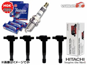 プリウス PHV ZVW35 NGK MAX プラグ イリジウム 1317 DF7H-11B 4本 日立 イグニッションコイル U19T14-COIL 4本セット H24.01〜H27.06