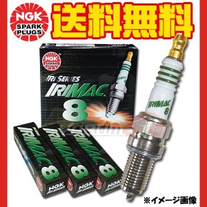 スズキ アルト ワークス HA24S HA24V NGK 高熱価プラグ IRIMAC8 3755 3本セット ネコポス 送料無料