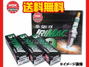 スズキ パレット MK21S NGK 高熱価プラグ IRIMAC9 4051 3本セット ネコポス 送料無料