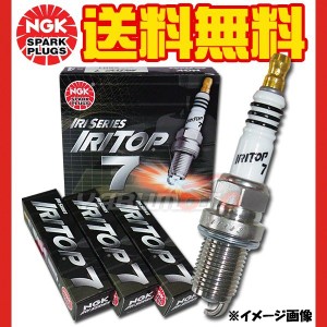 日産 ステージア WGNC34 260RS NGK 高熱価プラグ IRITOP7 5601 6本セット ネコポス 送料無料