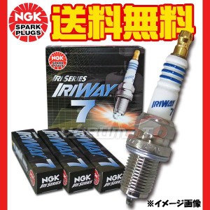 ダイハツ コペン L880K NGK 高熱価プラグ IRIWAY7 4558 4本セット ネコポス 送料無料