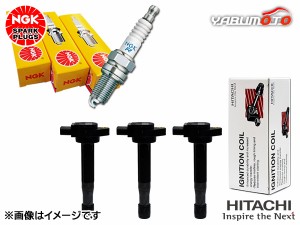 ekワゴン ekスポーツ H82W NGK 標準 スパークプラグ 2262 ZFR5F-11 3本 日立 イグニッションコイル U21C01-COIL 3本 H24.07〜H25.04