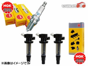 ハイゼット S200V S210V NGK 標準 スパークプラグ 7659 BKUR6EK-9 3本 NGK イグニッションコイル U5158 3本セット H14.01〜H16.12