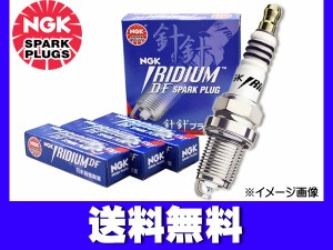 アトラス SQ1F24 SQ2F24 MAX プラグ イリジウム 4本 NGK 日本特殊陶業 5989 DF6H-11B ネコポス 送料無料