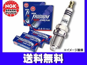 スペーシア ギア MK53S MAX プラグ イリジウム 3本 DOHC ターボ NGK 日本特殊陶業 1396 LKR7BIX-P ネコポス 送料無料