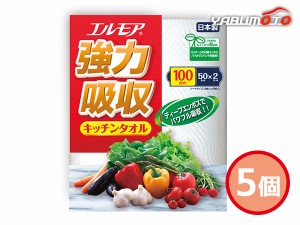 エルモア 強力吸収キッチンタオル 5個 2枚重ね 50カット 2ロール入 443381 袋入 内祝い お祝い 返礼品 贈答 進物 ギフトプレゼント