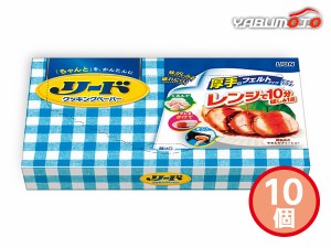 ライオン リード クッキングペーパー 10個 大10枚入 PTHL10ETL 化粧箱入 内祝い お祝い 返礼品 贈答 進物 ギフトプレゼント