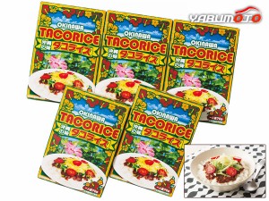 沖縄の味！タコライスの素 5食 タコライスのもと70g×5 レトルト TR-25 内祝い お祝い 返礼品 贈答 進物 ギフトプレゼント 税率8％