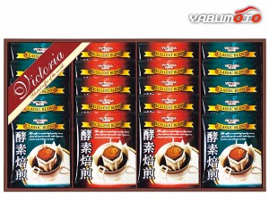 酵素焙煎ドリップコーヒーセット クラシックブレンド7g エクセレントブレンド7g×各10 ND-250 税率8％