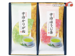 芳香園製茶 宇治銘茶詰合せ 宇治ほうじ茶50g×1 宇治かりがね茶80g×1 NEU-202 内祝い お祝い 返礼品 贈答 進物 プレゼント 税率8％