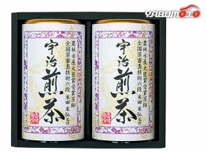 茶師六段米田末弘監修 宇治銘茶詰合せ 宇治煎茶75g×2 IZS-202 内祝い お祝い 返礼品 贈答 進物 ギフトプレゼント 税率8％