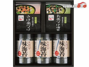 永谷園 お茶漬け 柳川海苔詰合せ 永谷園お茶づけ海苔×3袋 永谷園さけ茶づけ×3袋 柳川海苔味海苔 8切32枚×3 NY-25B 税率8％