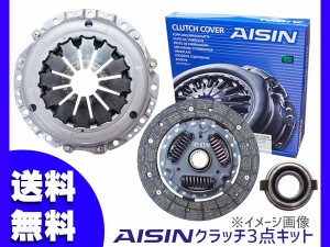 サンバー S321B S331B クラッチ 3点 キット ターボ車 カバー ディスク レリーズベアリング アイシン AISIN H24.4〜 送料無料