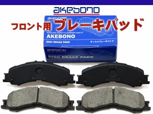 ハイゼット S700V S710V S700W S710W ブレーキパッド フロント 前 アケボノ 4枚セット 国産 akebono AN-820K R03.12〜