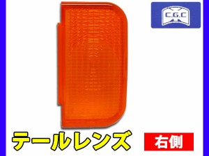 キャリー トラック DA16T DA63T DA65T テールレンズ アンバー 右側 1個 千代田 CGC 国産 CGC-41229 H14.5〜