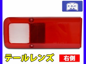 アクティ トラック HA3 HA4 HA5 HA6 HA7 HA8 HA9 テールレンズ 赤白 右側 1個 千代田 CGC 国産 CGC-41503 H2.2〜