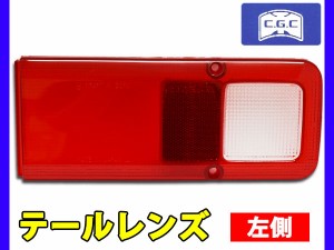 アクティ トラック HA3 HA4 HA5 HA6 HA7 HA8 HA9 テールレンズ 赤白 左側 1個 千代田 CGC 国産 CGC-41504 H2.2〜