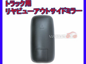 大東プレス リヤビューアウトサイドミラー バックミラー トヨタ ダイナ ' 99〜 XZU XKU DI-266