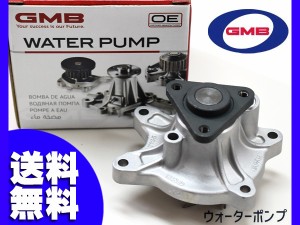 サクシード NCP51V NCP55V H14.06〜 ウォーターポンプ GWT-135AM 車検 交換 国内メーカー GMB