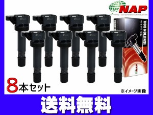 フィット GD1 GD2 イグニッションコイル 8本 インマニ エキマニ NAP アーネスト 点火 HCDI-1001 HCDI-1002 送料無料