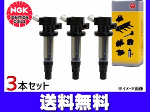 eKワゴン H82W イグニッションコイル 3本 NGK 国産 正規品 点火 日本特殊陶業 U5389 ストックNo.49160 H24.6〜 送料無料