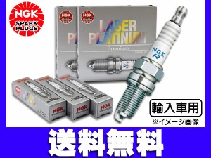 フォルクスワーゲン VW ポロ DBA-6RCJZ NGK レーザー プラチナ プラグ 純正同等 PZKER7B8EGS 93231 4本セット ネコポス 送料無料