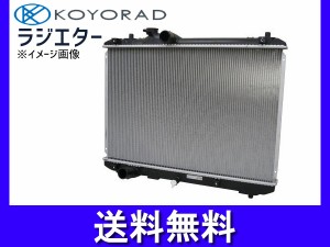 ラジエター ラジエーター ムーヴ AT L150S 16400-B2020 新品 メーカー直送 代引不可 送料無料