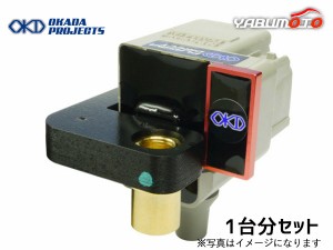 インプレッサ GDB EJ20 ターボ プラズマダイレクト 高性能 イグニッションコイル 1台分 オカダプロジェクツ SD244011R 送料無料