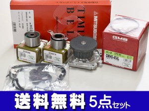 バモス ホビオ HM1 HM2 HM3 HM4 タイミングベルト テンショナー ウォーターポンプ タペットパッキン 5点セット 国内メーカー 在庫あり