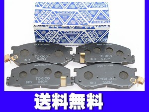 タウンエースノア ライトエースノア KR42V CR42V ブレーキパッド フロント 前 4枚 純正同等 トキコ 国産 TN540M TOKICO 送料無料