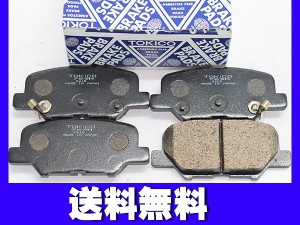 デリカ D:5 D5 CV1W CV2W CV5W ブレーキパッド リア 後 TOKICO 純正同等 トキコ 国産 TN769M 送料無料