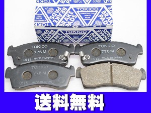 ekクロス B35W B38W ブレーキパッド フロント トキコ TOKICO TN776M 日本製 H31.02.〜 送料無料